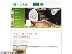Sites similar to 87-shinkaen.com