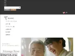 Sites similar to 87.blanc-papier.jp