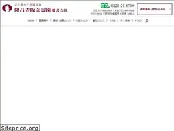 Sites similar to 8700.jp