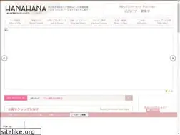 Sites similar to 870hanahana.ne.jp