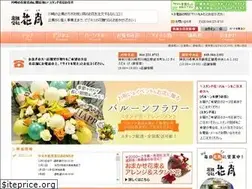 Sites similar to 8713.co.jp