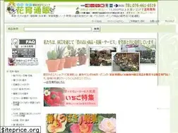 Sites similar to 8719net.jp