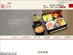 Sites similar to 87543.jp