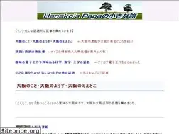 Sites similar to 875s.com