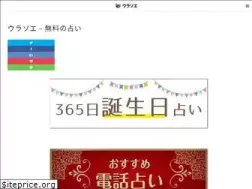 Sites similar to 8761234.jp