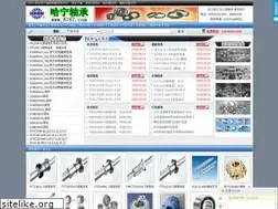 Sites similar to 8767.com