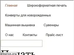 Sites similar to 878.kz