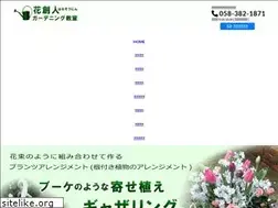 Sites similar to 8787.me