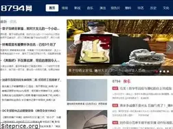 Sites similar to 8794.cn