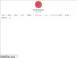 Sites similar to 87kikuchi.com
