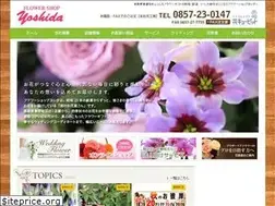 Sites similar to 87yoshida.com