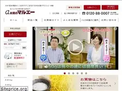 Sites similar to 88-0007.co.jp