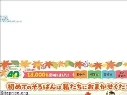 Sites similar to 88-soroban.com