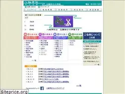 Sites similar to 880.jp