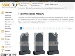 Sites similar to 8800.ru