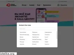 Sites similar to 88005500600.ru