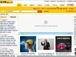 Sites similar to 8801.net