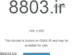 Sites similar to 8803.ir