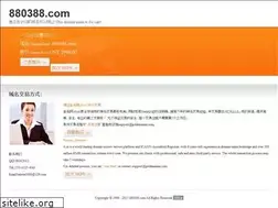 Sites similar to 880388.com