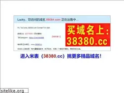 Sites similar to 88064.com