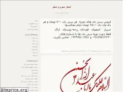 Sites similar to 8809.blogfa.com