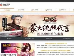 Sites similar to 880sy.com