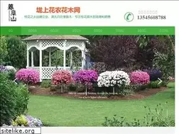 Sites similar to 8821888.com