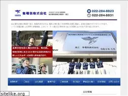 Sites similar to 8823elec.com