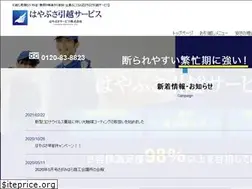 Sites similar to 8823service.com