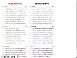 Sites similar to 8833388.com