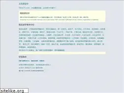 Sites similar to 8836271.com