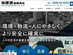 Sites similar to 884-unsou.com