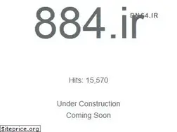 Sites similar to 884.ir