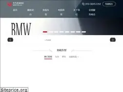 Sites similar to 88453392.com