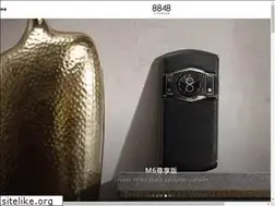 Sites similar to 8848phone.com