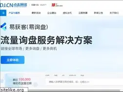 Sites similar to 8849g.com