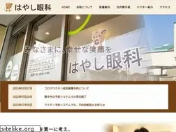 Sites similar to 884ganka.com