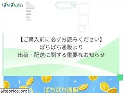 Sites similar to 8855shop.com