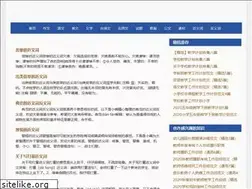 Sites similar to 885609.com