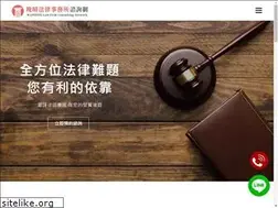 Sites similar to 885law.com