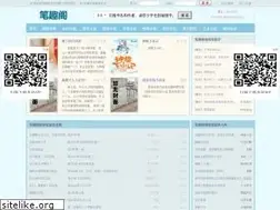 Sites similar to 88685.net