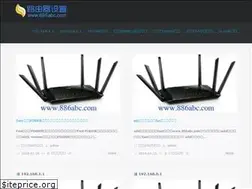 Sites similar to 886abc.com
