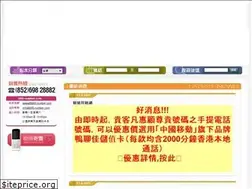 Sites similar to 888-number.com