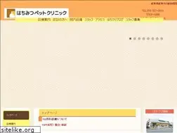 Sites similar to 888-pet-clinic.com