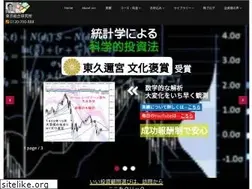 Sites similar to 888.co.jp
