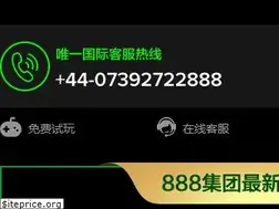 Sites similar to 888.kg