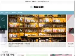 Sites similar to 88812315.cn