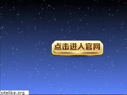 Sites similar to 8887.tv