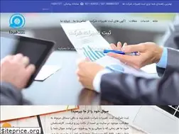 Sites similar to 88880727.ir