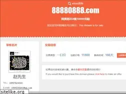 Sites similar to 88880888.com